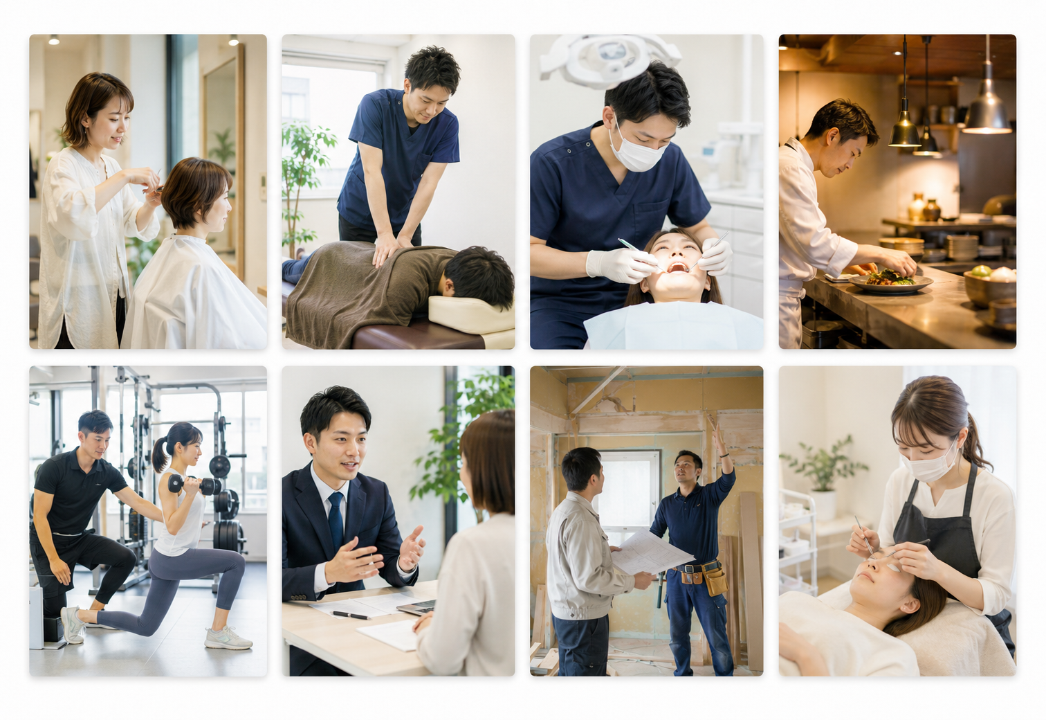 美容室、整体、歯科、飲食店など対象業種のイメージ